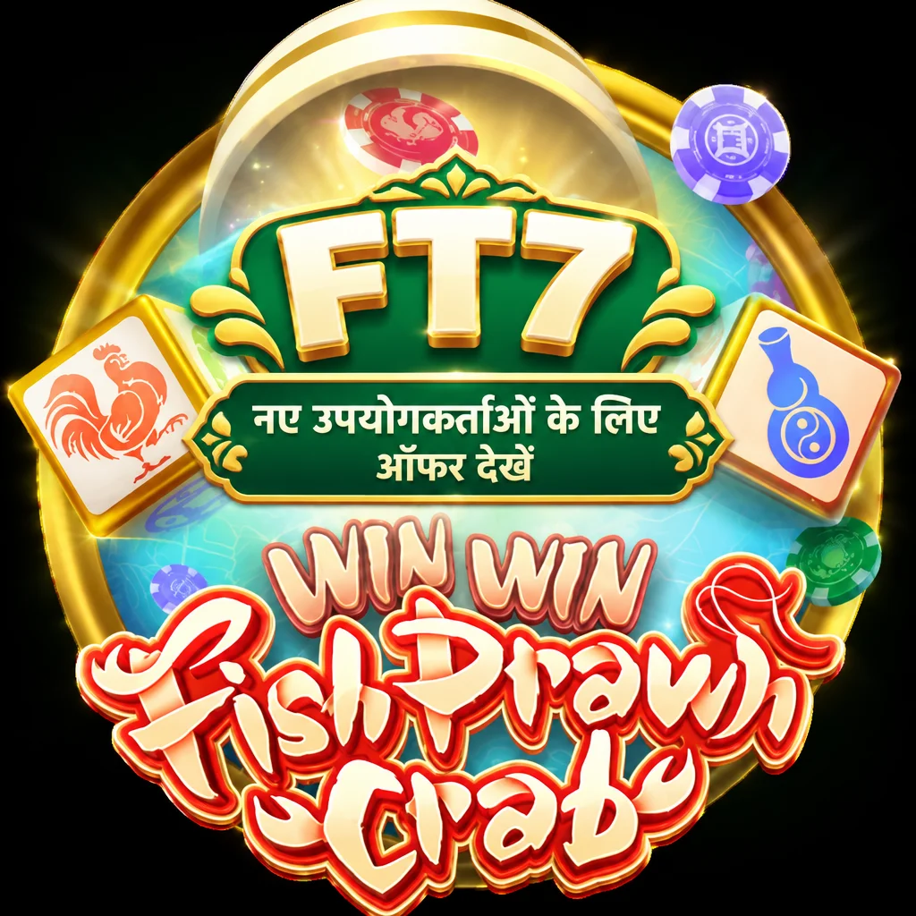FT7 · Win Win Fpc