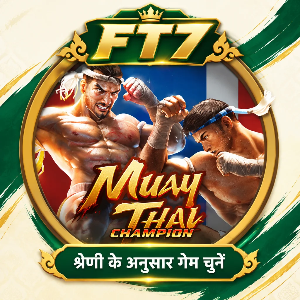 FT7 · Muay Thai Champion